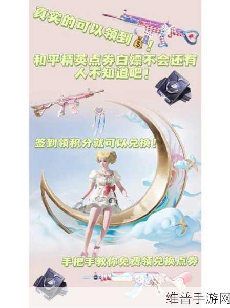 诺亚之心英雄之路,白嫖奖励全攻略,细节尽在掌握