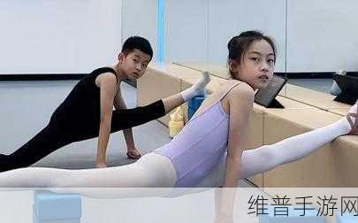 舞蹈生戴小玩具练劈叉：1. ＂舞蹈生的创意之旅：用小玩具练习劈叉
