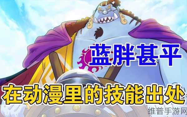 航海王热血航线,甚平技能及强度深度解析