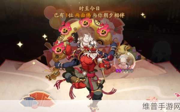 阴阳师，解锁 SSR 两面佛的终极秘籍