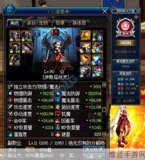 DNF手游攻略，卢克副本月光漫步者亚辛打法详解