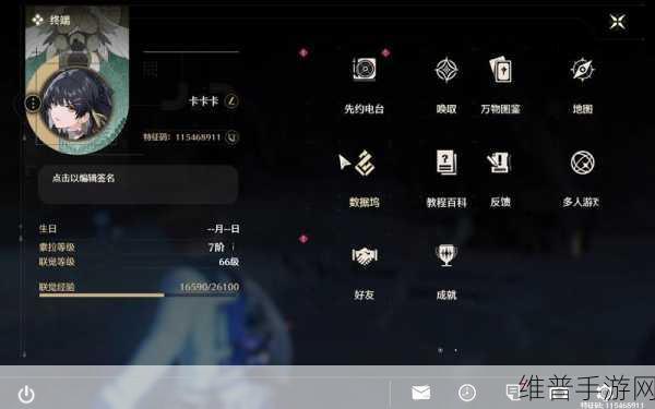 鸣潮探索工具切换秘籍大公开