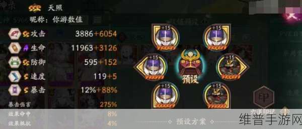 阴阳师饭笥御魂的绝佳选择与最强搭配