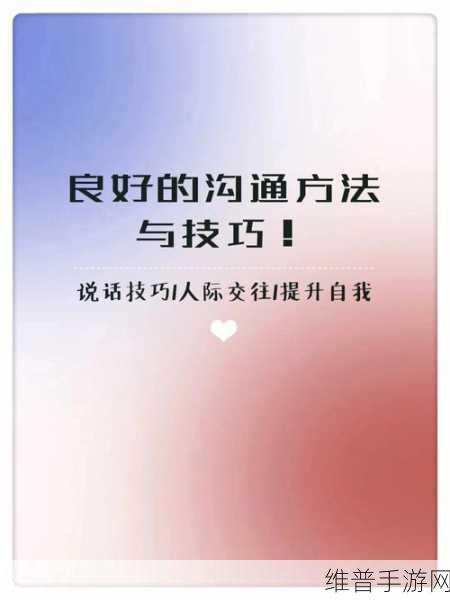二指挖洞手势技巧:1. "掌握二指挖洞手势,提升你的沟通技巧