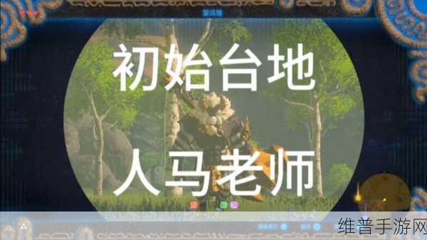 人马畜禽CORPORATION：1. 人马畜禽CORPORATION：推动现代农业的先锋力量