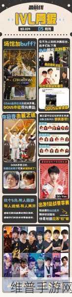 第五人格2023年夏季赛全攻略，精彩赛事何时启幕？