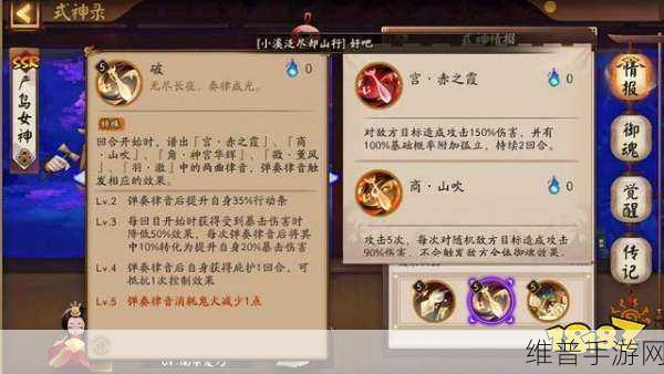 阴阳师紧那罗御魂搭配：好的，以下是关于阴阳师紧那罗御魂搭配的一些新标题建议：