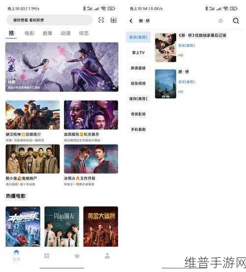 免费在线观看高清电视：1. 免费畅享高清电视，随时随地观看精彩节目！