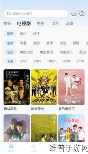 免费在线观看高清电视:1. 免费畅享高清电视,随时随地观看精彩节目!