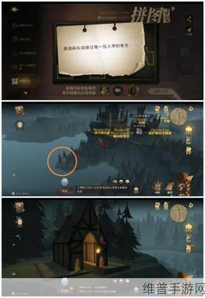 哈利波特魔法觉醒，桃金娘位置全解析 拼图寻宝第四期攻略