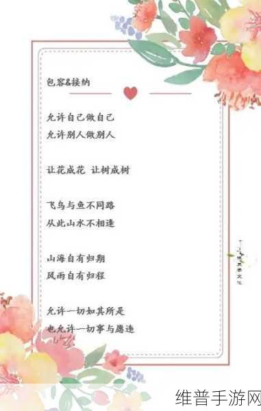探寻y1uan大家庭的温暖与包容：1. 温暖与包容：探寻y1uan大家庭的情感之旅