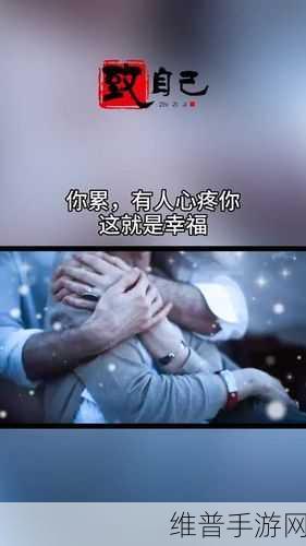 探寻y1uan大家庭的温暖与包容:1. 温暖与包容:探寻y1uan大家庭的情感之旅