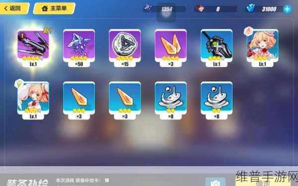 崩坏3抽奖策略深度解析，单抽VS十连，揭秘高效抽奖技巧