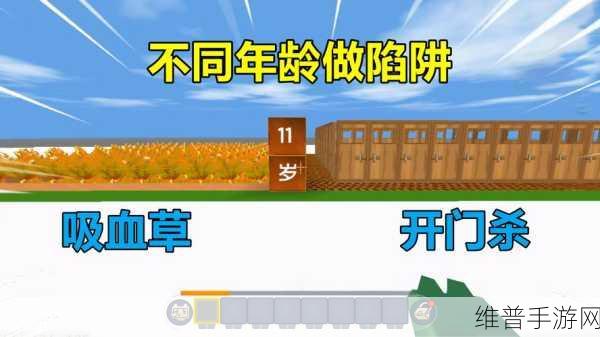 迷你世界手游攻略,打造令人惊叹的开门陷阱