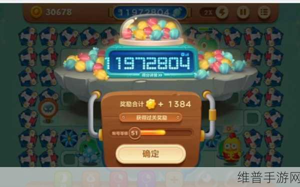 玩转保卫萝卜 3 糖果赛的终极秘籍