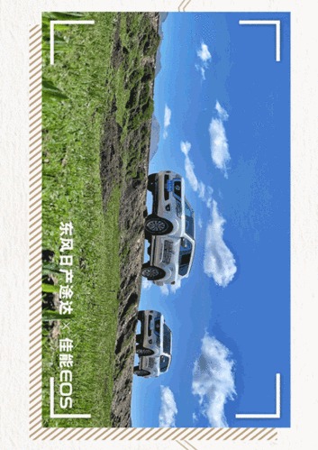 日产免费路线一二三四区：1. 日产全新免费路线，畅享四大区域探索之旅