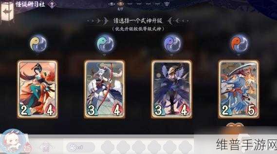 阴阳师百闻牌，秘闻大天狗阵容秘籍与极速通关攻略