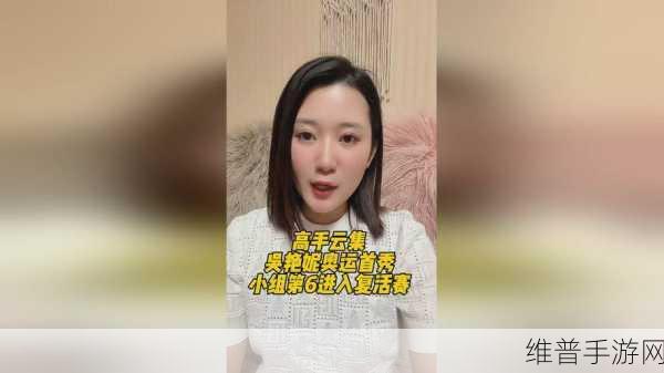 仙踪林贰佰信息网：1. 探索仙踪林贰佰信息网背后的神秘故事