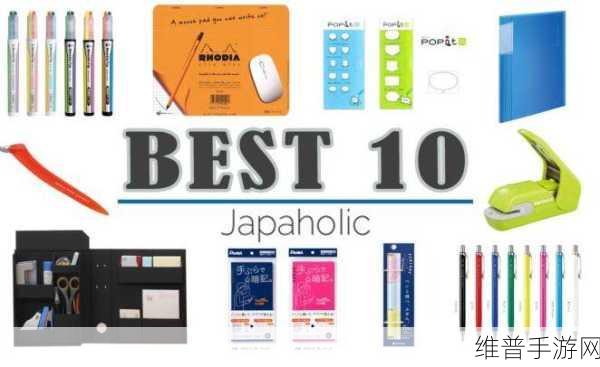 日本一品和二品区别无需账号就可使用:了解日本一品与二品的区别,轻松掌握商品等级!