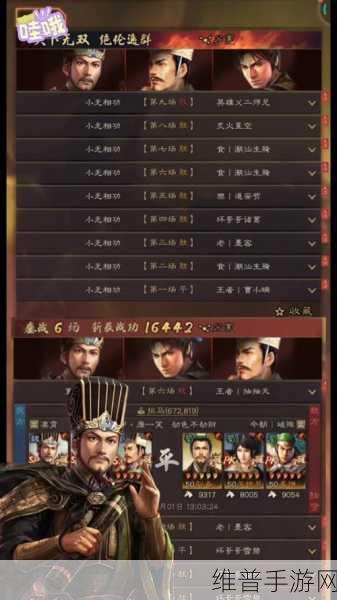 三国志战略版深度攻略，揭秘黄月英最强阵容搭配