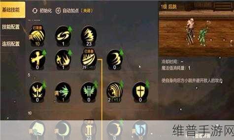 DNF 手游，鬼泣鬼影闪 副本称雄的关键技能