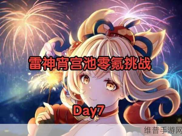 原神史莱姆钻入烟绯肚子：1. 《烟绯与史莱姆的奇妙邂逅：肚子里的冒险