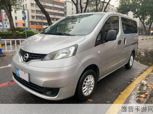 精美日产NV二线三线绝对不能错过:1. 精美日产NV:探索二线三线市场的绝佳选择