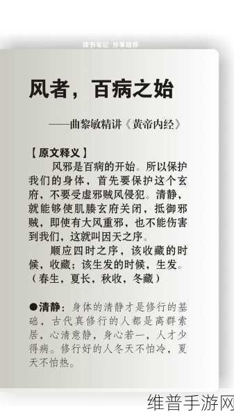 当面瘫穿进海棠之后BY：1. 当面瘫穿越海棠，开启异世界新篇章