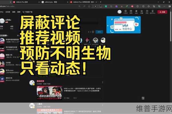 B站大全不收费：当然可以！以下是一些基于B站内容的创意标题，均不少于10个字：