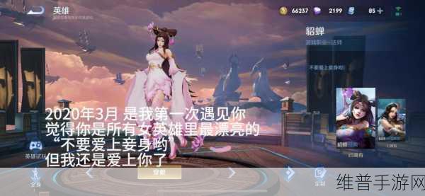 抓住绍蝉的两个球：1. 捕捉绍蝉：自然界的奇妙瞬间