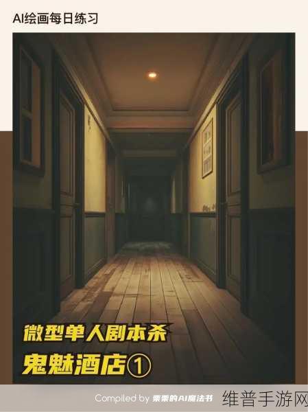 召唤鬼魅的结果是妈妈第一集：召唤鬼魅：妈妈的秘密与诡异传说