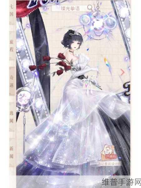 奇迹暖暖魔盒惊喜活动钻石消耗全攻略