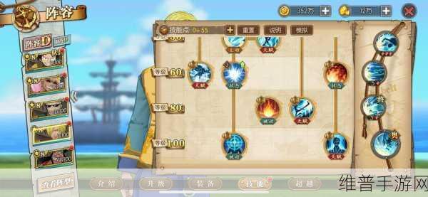 航海王燃烧意志，山治加点全攻略指南