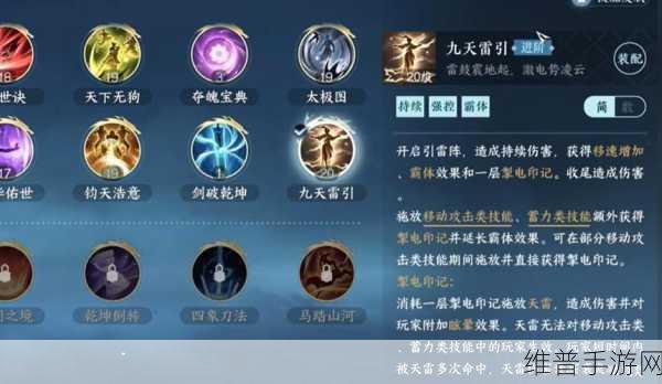 逆水寒手游深度攻略，揭秘夺魄密卷获取全解析