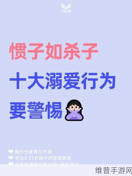 里面也请好好疼爱：好的，以下是一些基于“请好好疼爱”的新