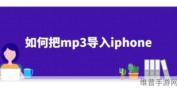 itunes iphone5：探索iTunes：如何在iPhone 5上完美管理音乐和应用