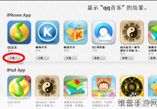 itunes iphone5：探索iTunes：如何在iPhone 5上完美管理音乐和应用