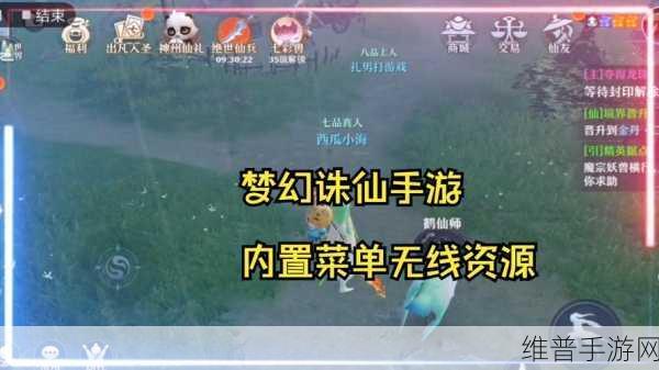 梦幻诛仙手游坐骑梦魇获取攻略详解