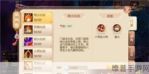 梦幻诛仙手游坐骑梦魇获取攻略详解
