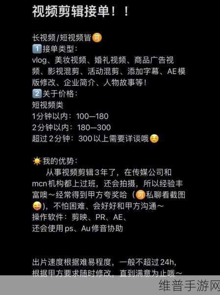 100款夜间禁用B站视频软件：好的，以下是一些根据“100款夜间禁用B站视频软件”拓展出的新