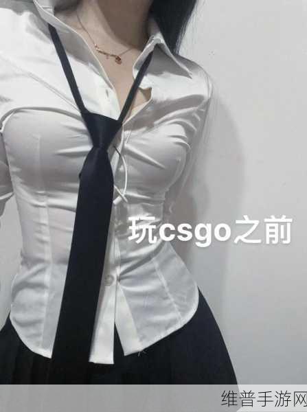 暴躁少女csgo视频一：1. ＂暴躁少女的CSGO疯狂时刻，击败敌手瞬间回顾