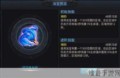崩坏学院2，满级巴鲁蒙格斩深度剖析与属性特效全揭秘