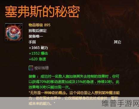 崩坏学院2，满级巴鲁蒙格斩深度剖析与属性特效全揭秘
