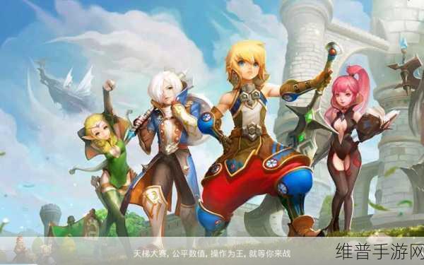 龙之谷手游攻略，揭秘祝福三件套的获取之道