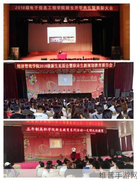 女生与男生一起努力生猴子:1. 一起筑梦:男女携手迎接新生