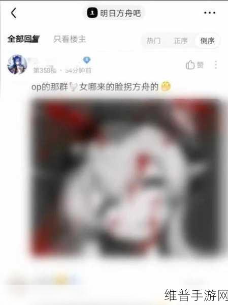 明日方舟与原神可莉事件深度解析，一次游戏社区的危机与反思