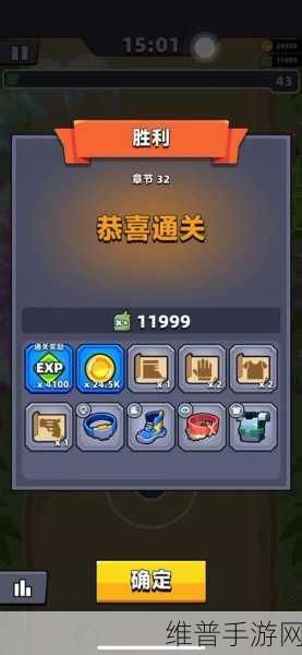 弹壳特攻队第 13 关通关攻击力深度解析