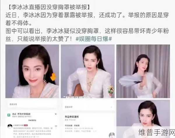 网曝吃瓜 独家黑料 每日吃瓜：1. 网曝黑料频出，娱乐圈真相大揭秘！