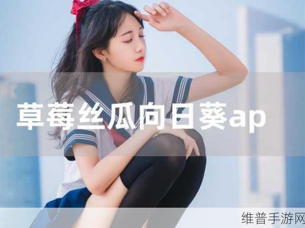 草莓香蕉榴莲黄瓜丝瓜茄子：1. 多种水果与蔬菜的奇妙搭配探索