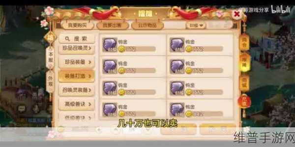 梦幻西游手游家宴玩法全攻略，丰厚奖励等你拿
